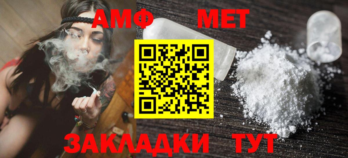 АМФЕТАМИН  АМФ  Можга  Амфетамин 97%  Вход с VPN 