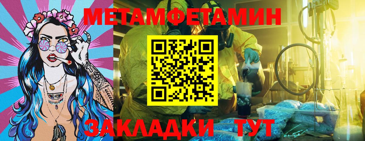 АМФ VHQ Можга
