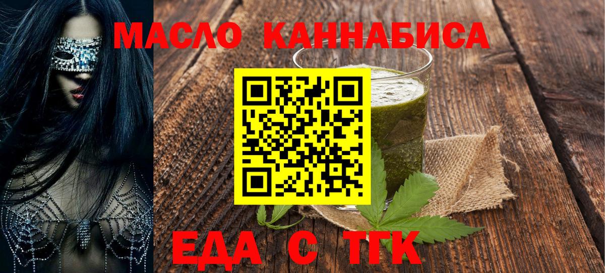 Canna-Cookies конопля  Можга 
