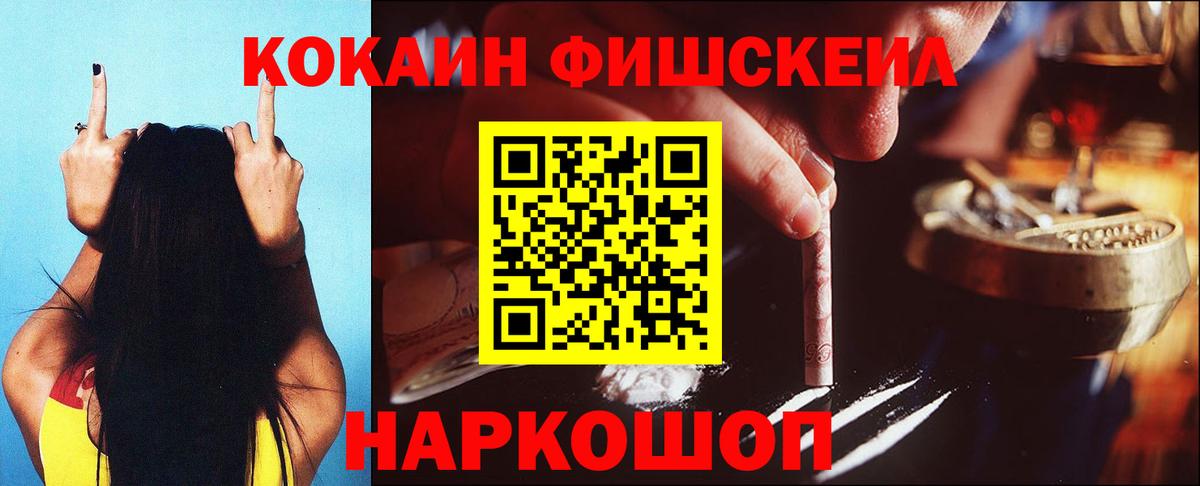 Кокаин Перу Можга