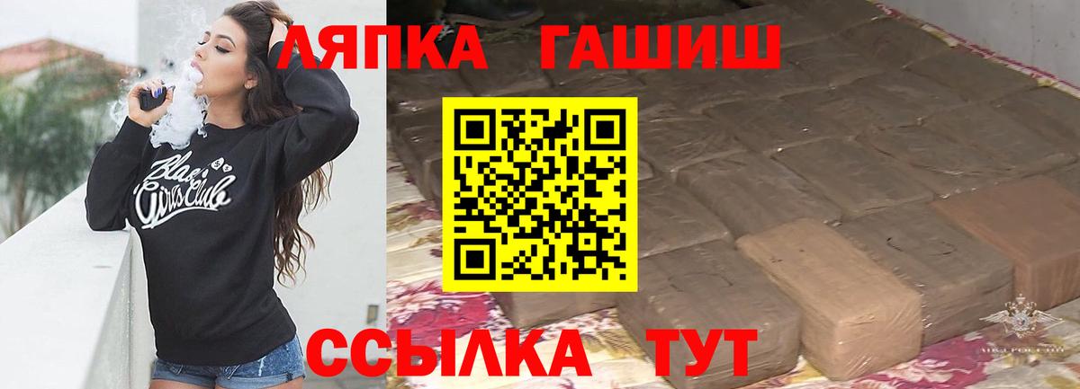 ГАШ Premium  Можга  Гашиш убойный 