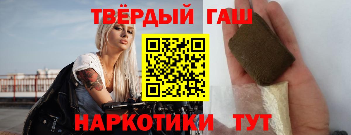 цены наркотик  ГАШИШ индика сатива  Вход с VPN  ГАШ  ГАШИШ убойный  Можга 