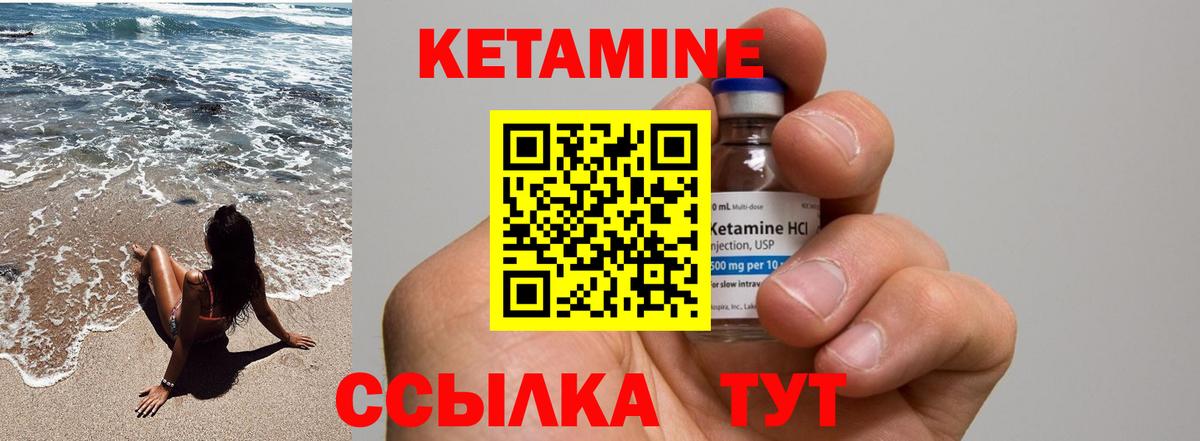 блэк спрут зеркало  Кетамин VHQ  Вход с VPN  Можга 