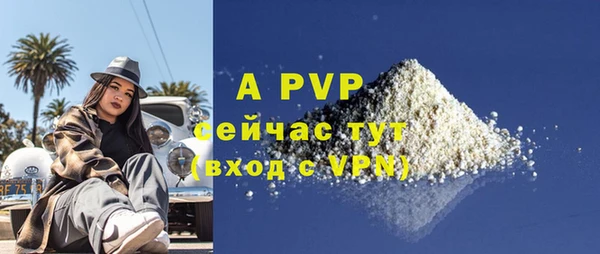 скорость mdpv Ладушкин
