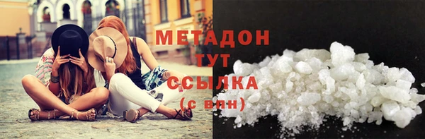 гашишное масло Кулебаки