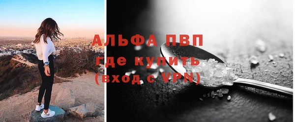 мефедрон мука Лабытнанги