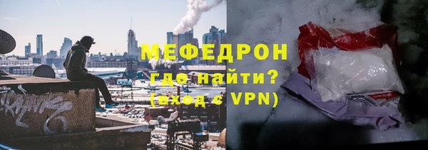 мефедрон мука Лабытнанги