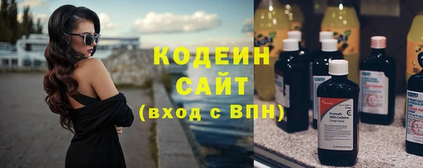 мефедрон мука Лабытнанги