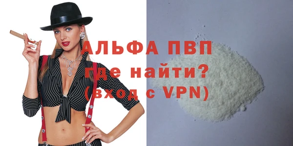 скорость mdpv Ладушкин