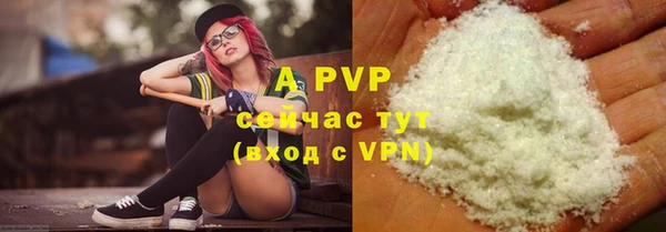 скорость mdpv Ладушкин