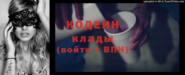 мефедрон мука Лабытнанги