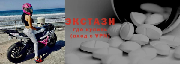 скорость mdpv Ладушкин