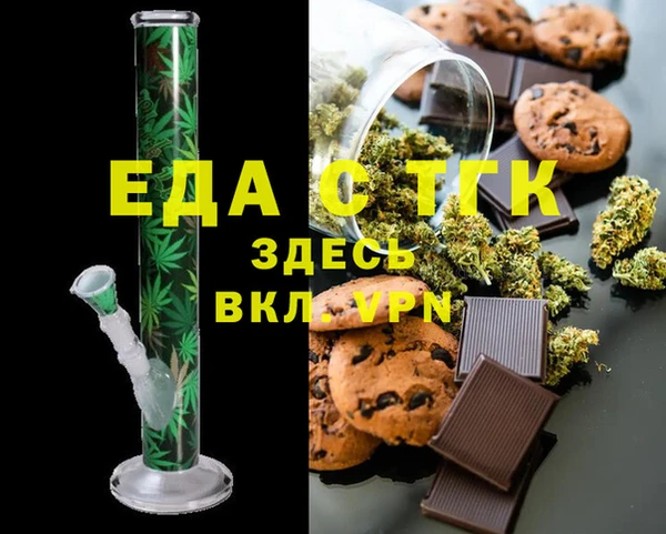мефедрон мука Лабытнанги