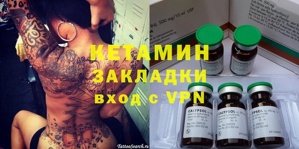 мефедрон мука Лабытнанги