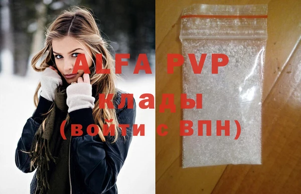 a pvp Лагань