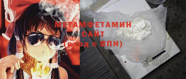 мефедрон мука Лабытнанги
