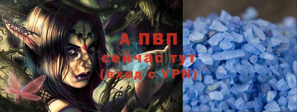 мефедрон мука Лабытнанги
