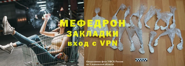мефедрон мука Лабытнанги