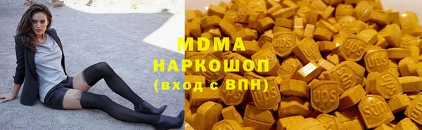 мефедрон мука Лабытнанги