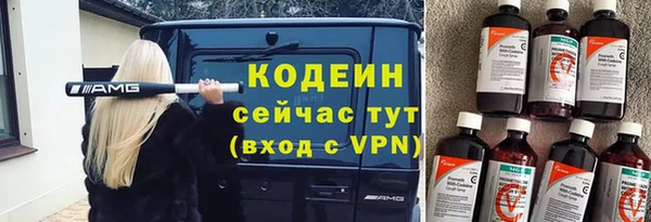 мефедрон мука Лабытнанги