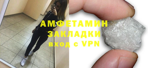 мефедрон мука Лабытнанги