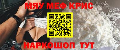 круглые Жуковский