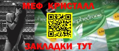 гашик Заволжье