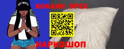 ГАЛЛЮЦИНОГЕННЫЕ ГРИБЫ Балашиха