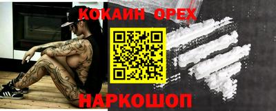 гашик Заволжье
