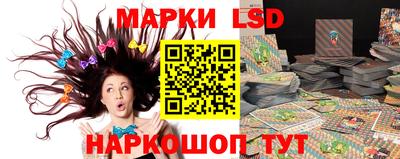 гашик Заволжье