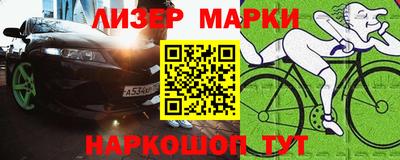 кокаин премиум Балаково