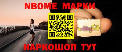гашик Заволжье
