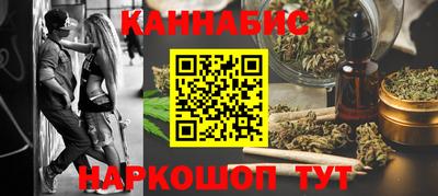 кокаин премиум Балаково