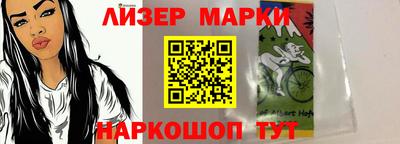 гашик Заволжье