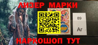 кокаин премиум Балаково