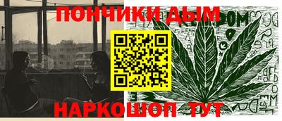 кокаин премиум Балаково