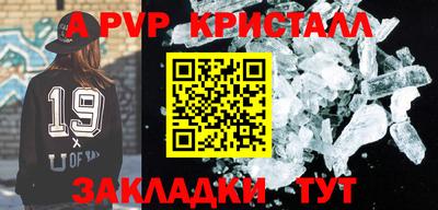 кокаин премиум Балаково