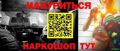гашик Заволжье