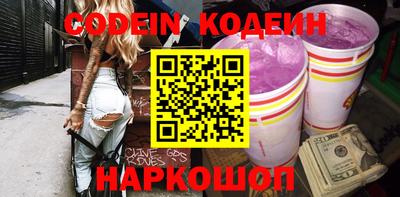 гашик Заволжье
