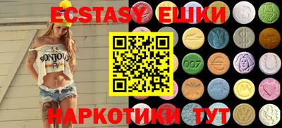 MDMA Заводоуковск