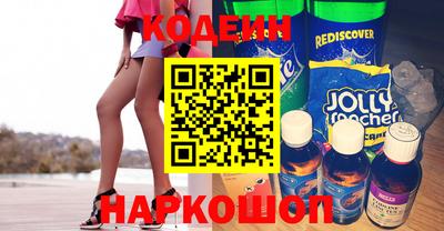 кокаин премиум Балаково