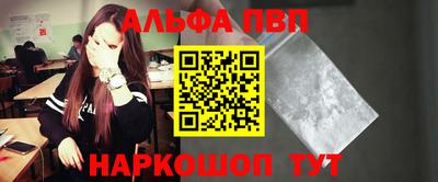 кокаин премиум Балаково