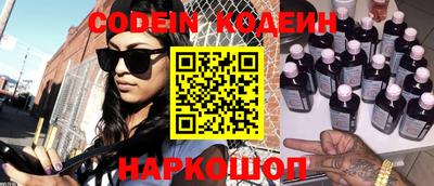 ГАЛЛЮЦИНОГЕННЫЕ ГРИБЫ Балашиха