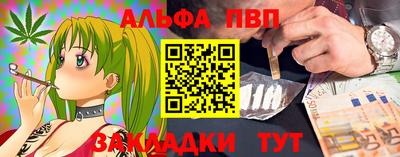 кокаин премиум Балаково