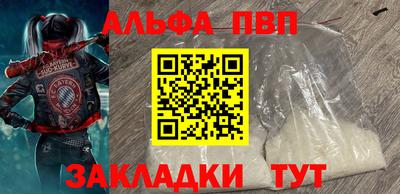 кокаин премиум Балаково