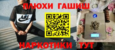 ГАЛЛЮЦИНОГЕННЫЕ ГРИБЫ Балашиха