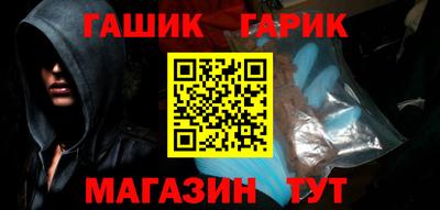 кокаин премиум Балаково