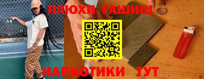 гашик Заволжье