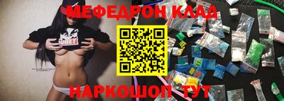 гашик Заволжье
