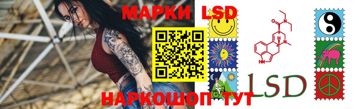 ЛСД экстази кислота  blacksprut маркетплейс  Вход с VPN  Можга  LSD-25 экстази кислота 